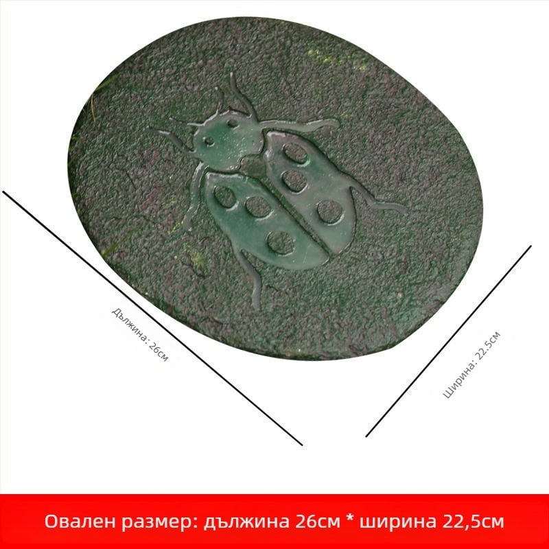 Смолна градинска декорация — стоящ декоративен стъпков камък за двор, картонена опаковка