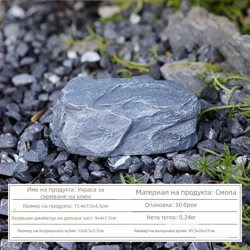 Украса за съхранение на ключове, пасторален стил, синтетична смола, готова за подарък