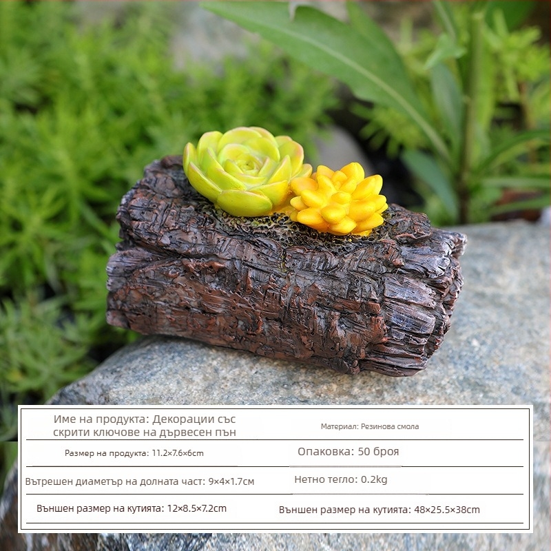 Украса за съхранение на ключове, пасторален стил, синтетична смола, готова за подарък