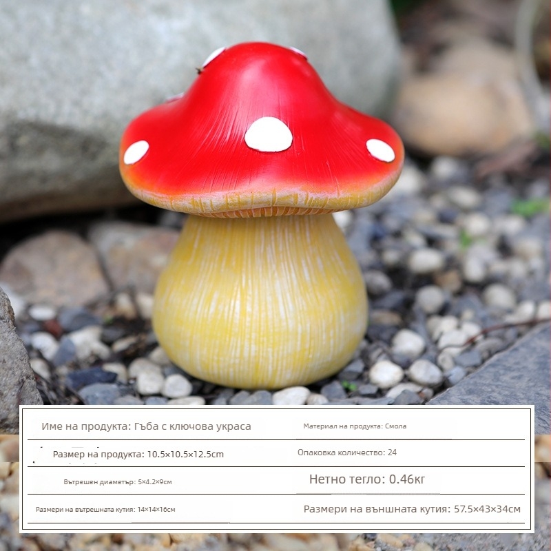 Украса за съхранение на ключове, пасторален стил, синтетична смола, готова за подарък