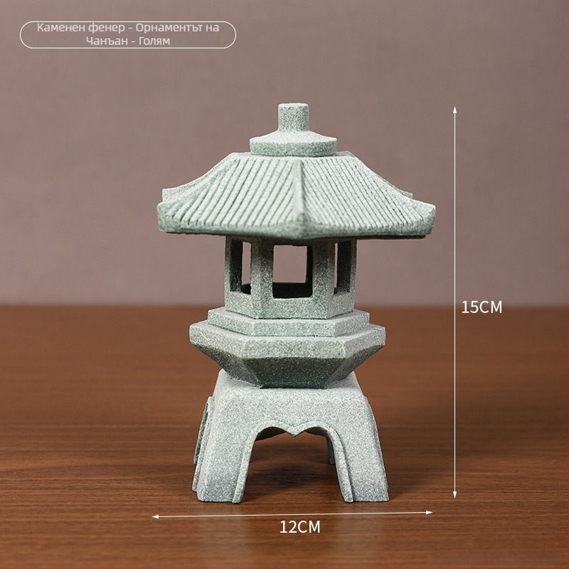 Класически фенер-орнамент от пясъчник с гравирани детайли за бюро и мини ландшафт