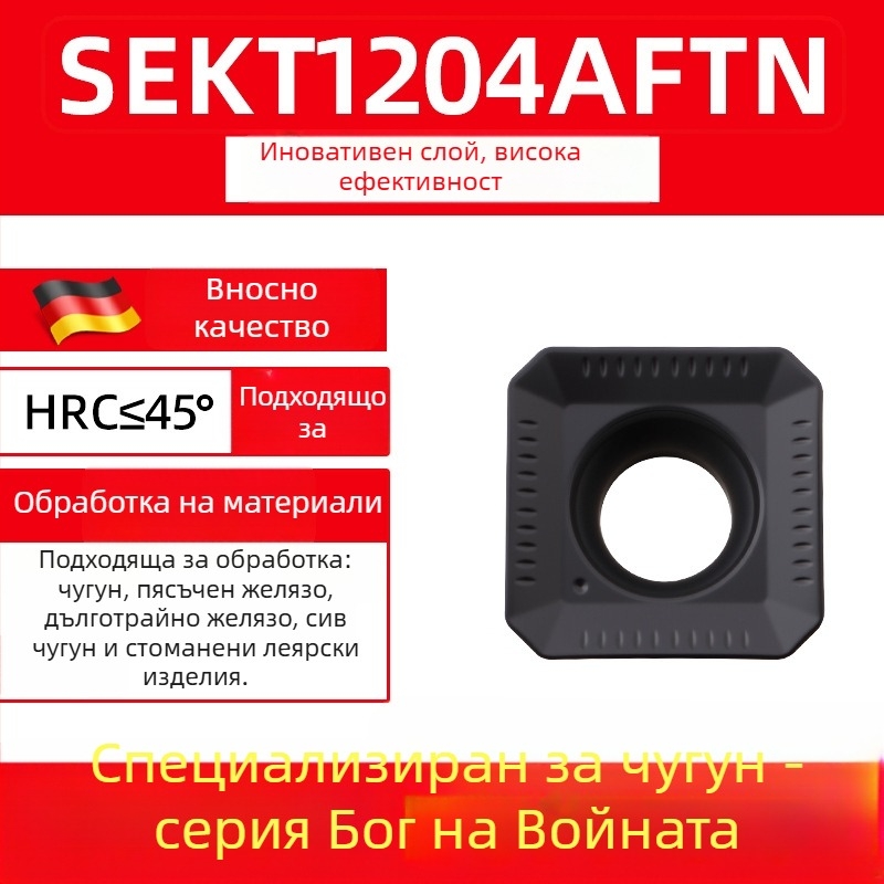Dasan SEKT1204AFTN CNC фрезова пластина, четиристранна геометрия, неръждаема стомана, закалена стомана