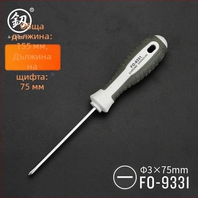 Комплект отвертки – кръстовидни и плоски, магнитни, от въглеродна стомана