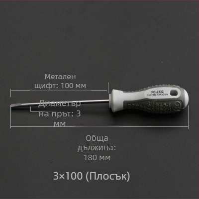 Комплект отвертки – кръстовидни и плоски, магнитни, от въглеродна стомана