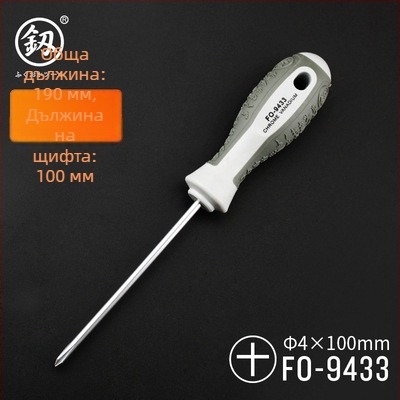 Комплект отвертки – кръстовидни и плоски, магнитни, от въглеродна стомана