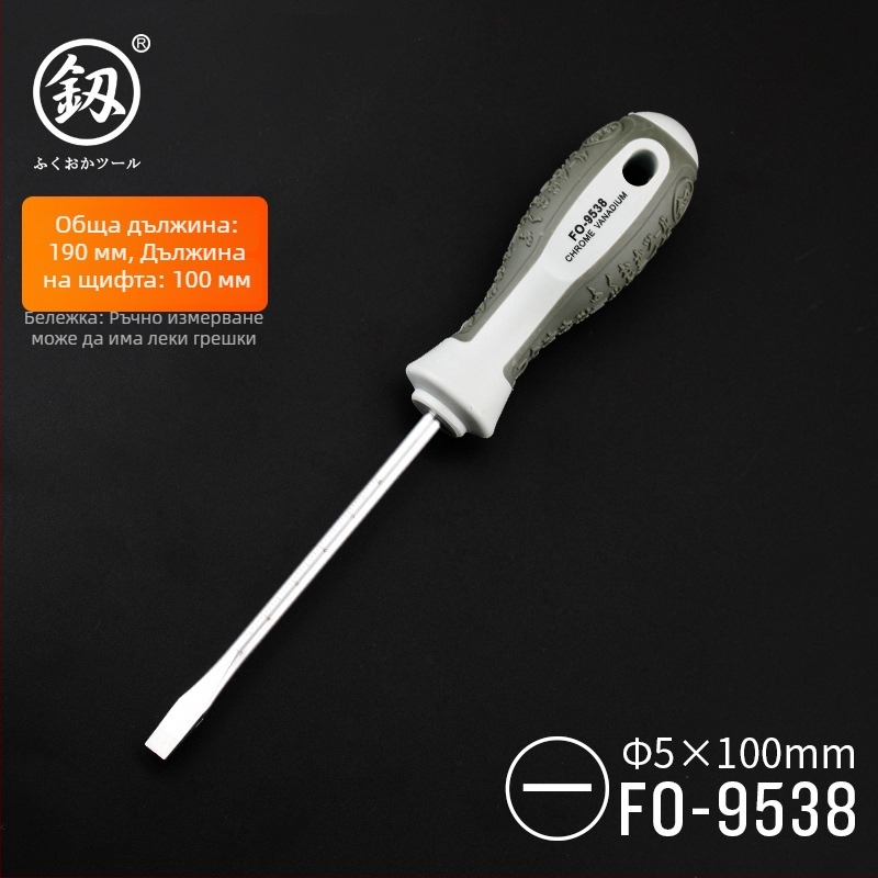 Комплект отвертки – кръстовидни и плоски, магнитни, от въглеродна стомана