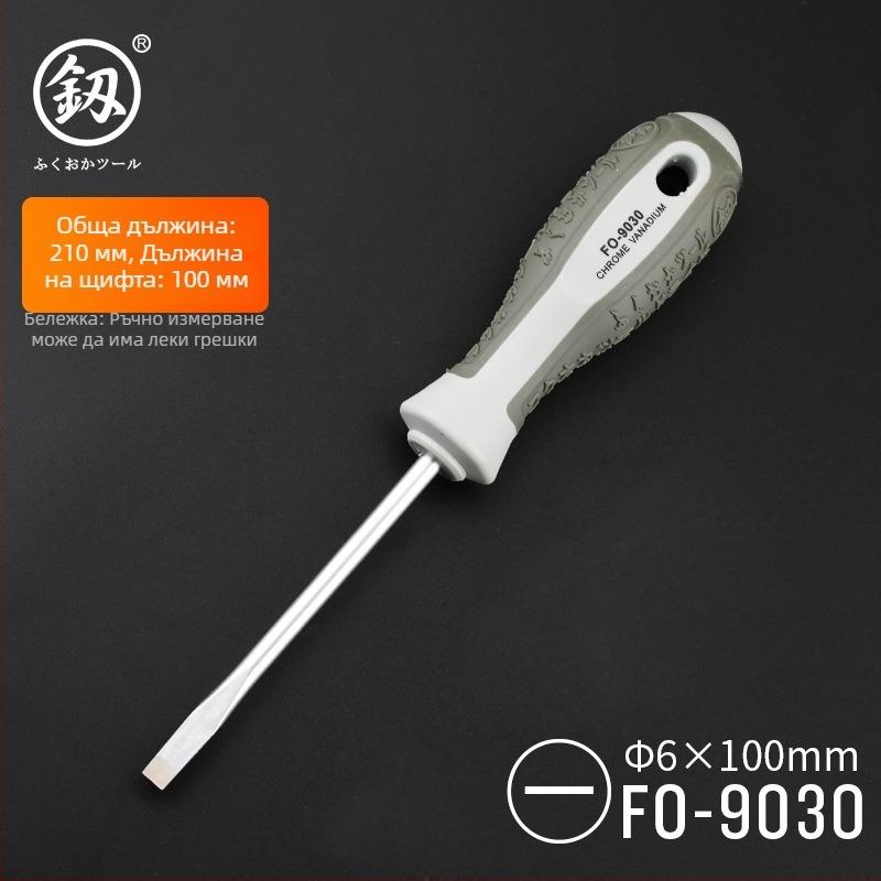 Комплект отвертки – кръстовидни и плоски, магнитни, от въглеродна стомана