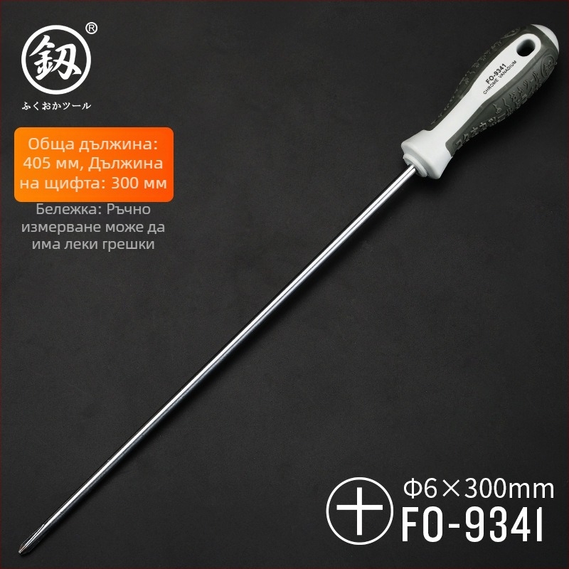 Комплект отвертки – кръстовидни и плоски, магнитни, от въглеродна стомана