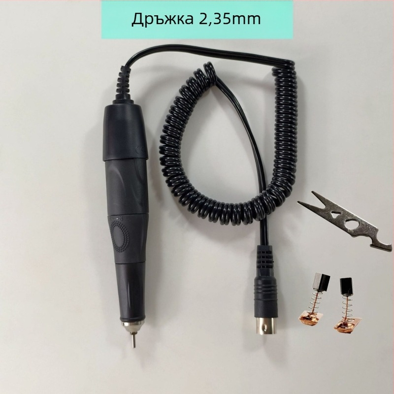 Машина за гравиране и полиране за бижута, нефрит, янтар и дърво; захранване от мрежата; AC еднофазно и DC до 50 V; подходяща за гравиране, полиране и маникюр