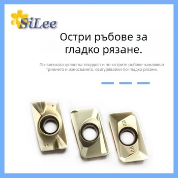SiLee APMT1135 Карбидна покрита инсерта за грубо фрезиране (клас 1604)