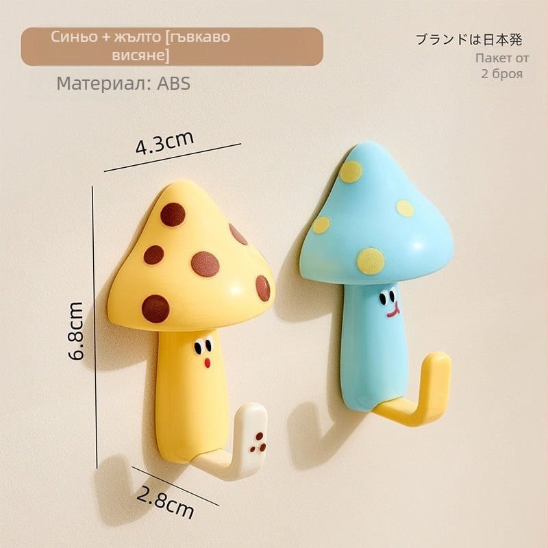Адхезивна стенна закачалка, гъбоподобен карикатурен дизайн, ABS материал, единична закачалка, капацитет 0–1 кг