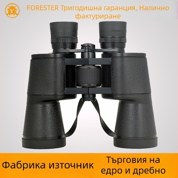 Shengtu Forester 8x30 8x40 7x50 10x50 Стандартно издание HD концертни бинокли с висока мощност