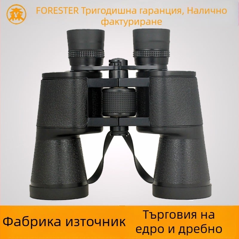 Shengtu Forester 8x30 8x40 7x50 10x50 Стандартно издание HD концертни бинокли с висока мощност