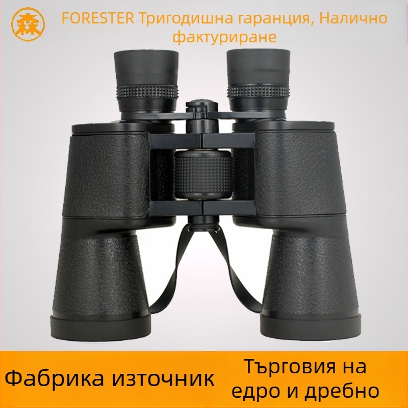 Shengtu Forester 8x30 8x40 7x50 10x50 Стандартно издание HD концертни бинокли с висока мощност