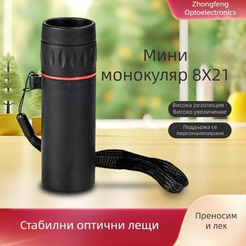 Детски монокулярен телескоп с високо увеличение, компактен за открито