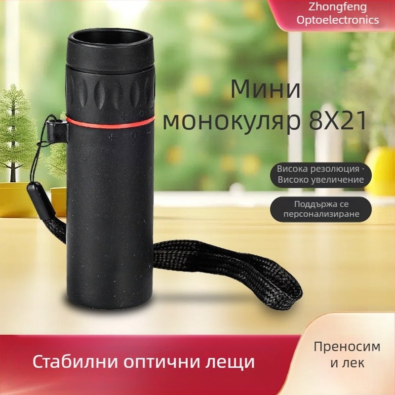 Детски монокулярен телескоп с високо увеличение, компактен за открито