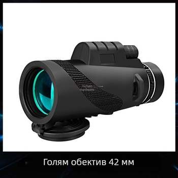 80-100x HD монокулярен телескоп за снимки с мобилен телефон, преносим за наблюдение на птици и концерти на открито