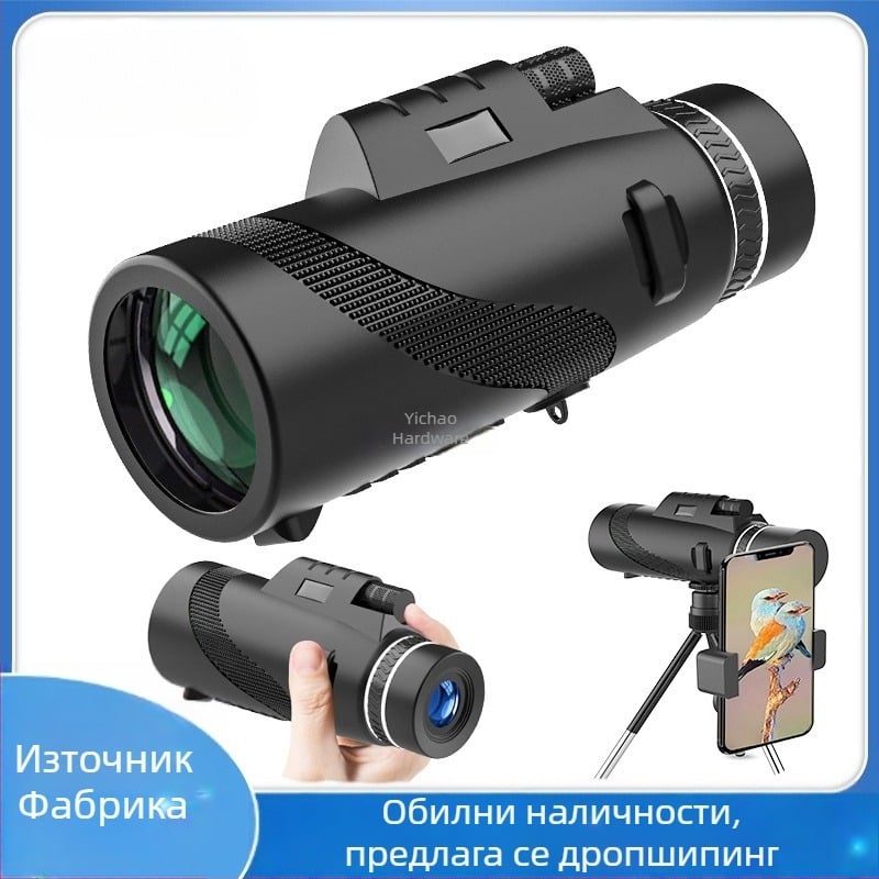 80-100x HD монокулярен телескоп за снимки с мобилен телефон, преносим за наблюдение на птици и концерти на открито