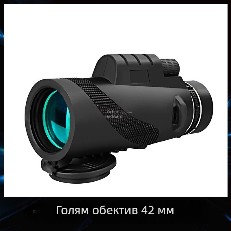 80-100x HD монокулярен телескоп за снимки с мобилен телефон, преносим за наблюдение на птици и концерти на открито