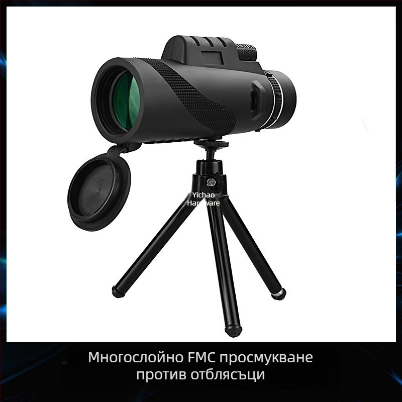 80-100x HD монокулярен телескоп за снимки с мобилен телефон, преносим за наблюдение на птици и концерти на открито
