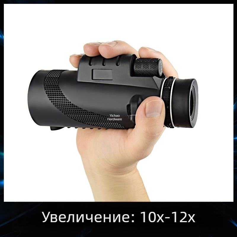 80-100x HD монокулярен телескоп за снимки с мобилен телефон, преносим за наблюдение на птици и концерти на открито