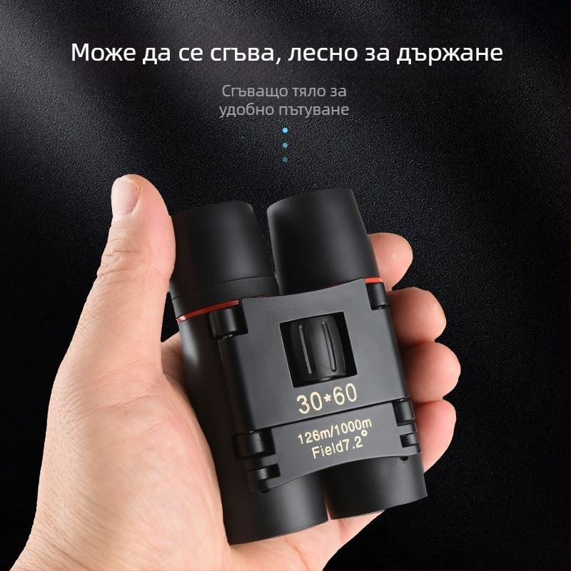 Бинокли 30x60, HD качество, за открито, при слабо осветление, военен клас