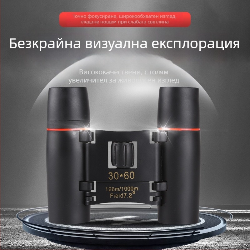 Бинокли 30x60, HD качество, за открито, при слабо осветление, военен клас
