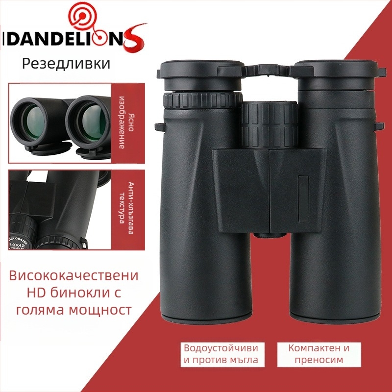 бинокъл Beile Vision 10X42LMC, модел 10X42LMC, за гражданска употреба на открито