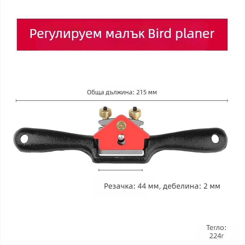 Ръчен планер за дърводелство - дървообработващ планер с ръчно задвижване, инструмент за дърводелство, марка: Други, произход: Консултация със обслужващия отдел
