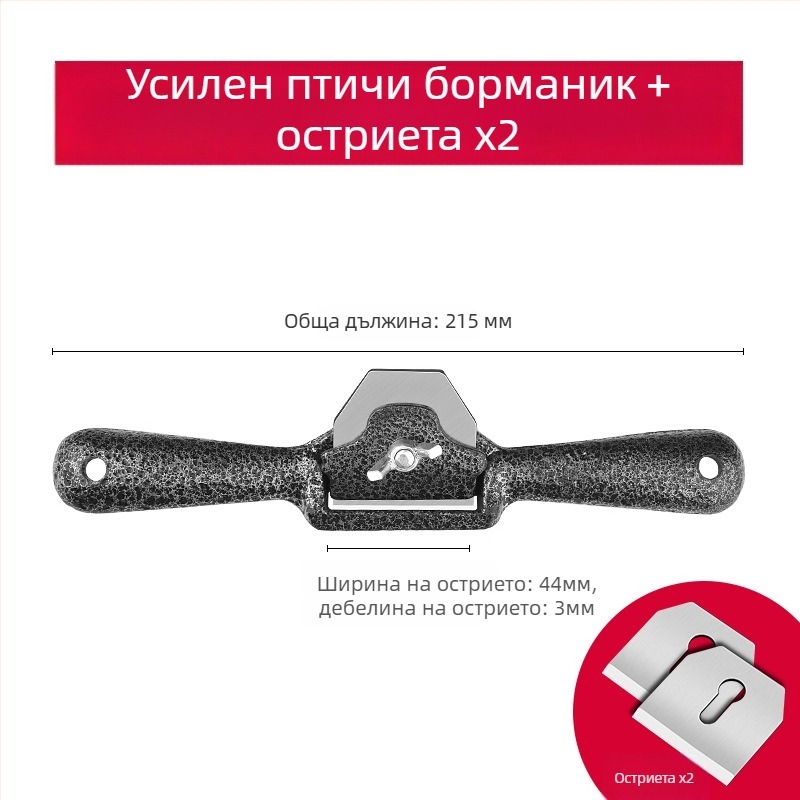 Ръчен планер за дърводелство - дървообработващ планер с ръчно задвижване, инструмент за дърводелство, марка: Други, произход: Консултация със обслужващия отдел