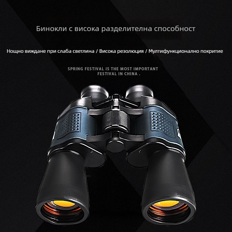Бинокли 60x60 с нощно виждане, координатен ретикъл, HD оптика - Moge/Mogo