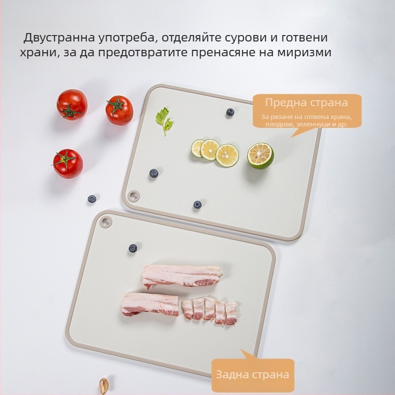 PP пластмасова дъска за рязане, двустранна, против плесени, неплъзгаща се, за кухня и плодове, домашна употреба