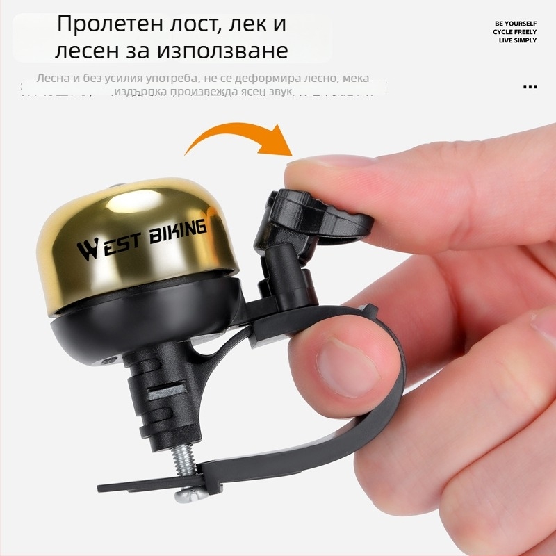 Велосипеден звънец от мед за планински велосипед - висок децибел, модел Yp0706067, марка West Rider