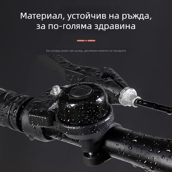 Звънец за велосипед, неръждаема стомана, Ново пристигане, универсална съвместимост, мощен звук
