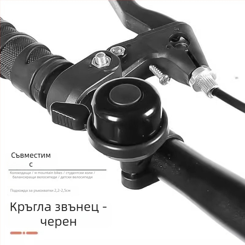 Звънец за велосипед, неръждаема стомана, Ново пристигане, универсална съвместимост, мощен звук