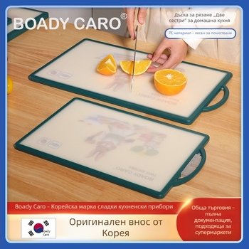 BOADYCARO Poko Rabbit Family двустранна дъска за рязане, кухненски инструмент, PE пластмаса, размер 275×230 мм