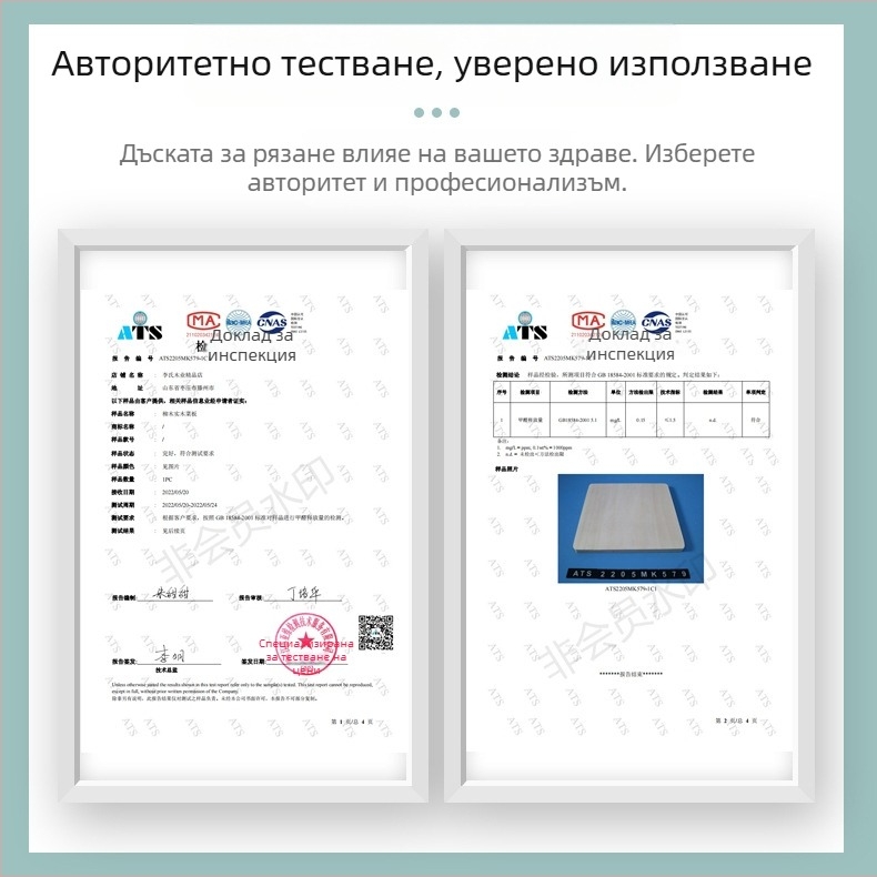 Дървена дъска за рязане с антибактериално свойство, китайски стил, за разточване на тесто и нарязване
