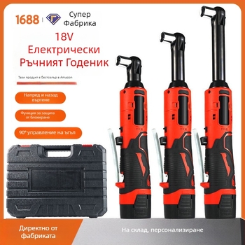 Електрически гайков ключ, 18V, регулируема глава 90°, презареждаема литиева батерия, 57 Nm въртящ момент, тегло 2,3 кг