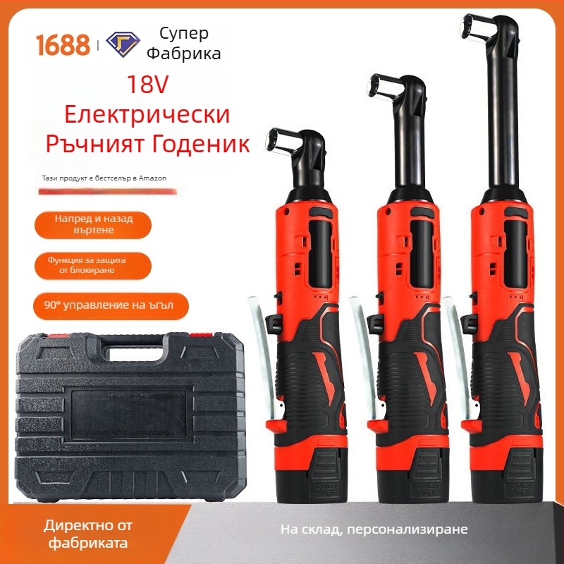 Електрически гайков ключ, 18V, регулируема глава 90°, презареждаема литиева батерия, 57 Nm въртящ момент, тегло 2,3 кг