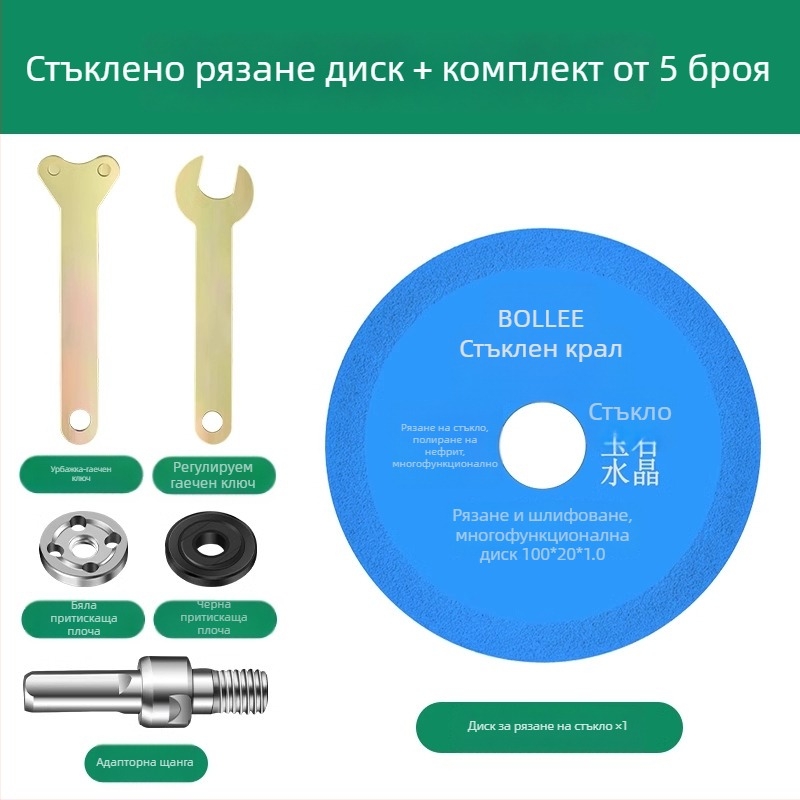 Комплект за преобразуване на бормашина към ъглошлайф с адаптер за патронник, свързваща пръчка и глава за рязане (Warranty)