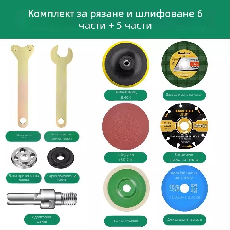 Комплект за преобразуване на бормашина към ъглошлайф с адаптер за патронник, свързваща пръчка и глава за рязане (Warranty)
