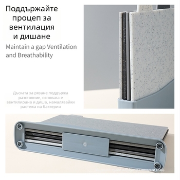 Мултифункционална дъска за рязане за сурова и сварена храна, PP материал, антибактериална, бактериостатична, антихлъзгаща повърхност | Hua Yi