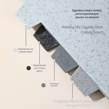 Мултифункционална дъска за рязане за сурова и сварена храна, PP материал, антибактериална, бактериостатична, антихлъзгаща повърхност | Hua Yi