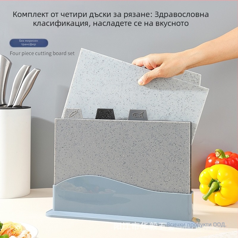 Мултифункционална дъска за рязане за сурова и сварена храна, PP материал, антибактериална, бактериостатична, антихлъзгаща повърхност | Hua Yi
