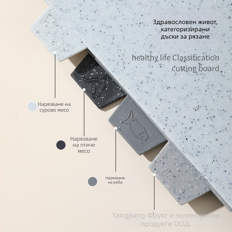 Мултифункционална дъска за рязане за сурова и сварена храна, PP материал, антибактериална, бактериостатична, антихлъзгаща повърхност | Hua Yi