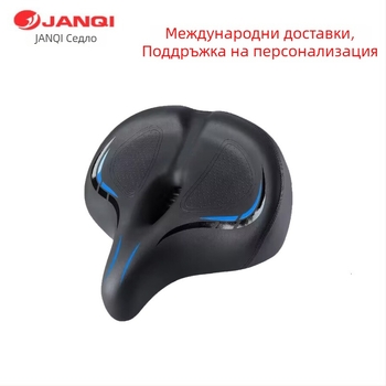 Велосипедно седло JANQI Anqi AQ-8029-4 сферична подложка, пяна с висока плътност, съвместимо със стандартни велосипеди