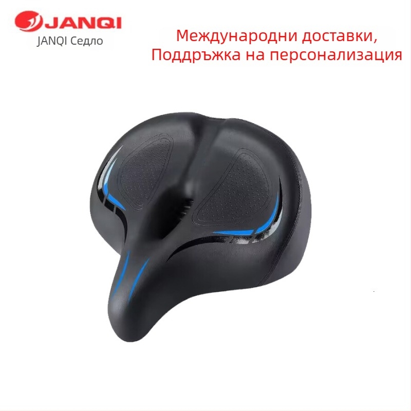 Велосипедно седло JANQI Anqi AQ-8029-4 сферична подложка, пяна с висока плътност, съвместимо със стандартни велосипеди