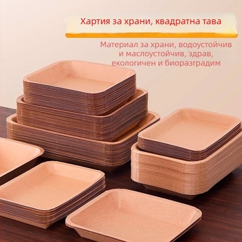 Еднократна чиния от крафт хартия за пикник и барбекю, подходяща за шишчета и закуски