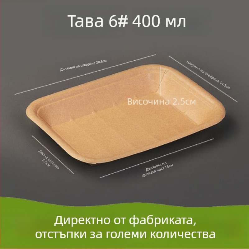 Еднократна чиния от крафт хартия за пикник и барбекю, подходяща за шишчета и закуски