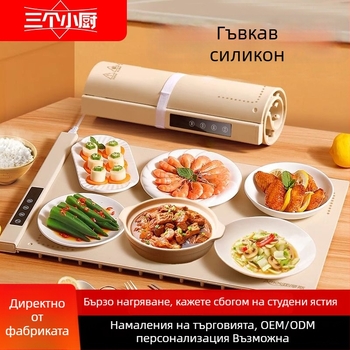 Three Little Chefs умна силиконова подгряваща плоча за хранене, ролируема домашна подгряваща подложка за храна, 620x400 мм, 300 W, 220 V, 2 кг, персонализирана